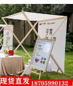 協貿國際日用品生活11館 木制活動棚架移動售貨車棚擺攤集市市集攤位布藝戶外小吃攤位推廣