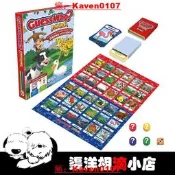 【小七嚴選】孩之寶 Hasbro 猜猜我是誰 Guess Who 兒童版桌遊 益智猜謎遊戲