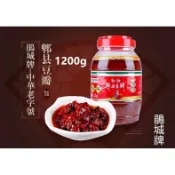鵑城牌郫縣豆瓣醬1200g 正宗四川特產級炒菜專用紅油家用香辣鵑城