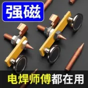 買滿99出貨臺灣熱賣 【操作簡易】電焊搭鐵器 強磁鈑金修復電焊機接地線 打鐵線磁鐵焊接固定搭鐵頭
