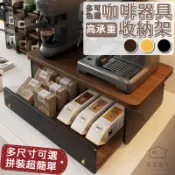 🎏免運+開發票🎏咖啡機置物架 咖啡器具收納 茶包收納 桌面收納架 茶具架 桌上收納櫃 廚房置物架 雙層收納架 儲物架AH