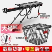 登山車後座架快拆自行車後貨架可載人尾架行李架騎行裝備單車配件