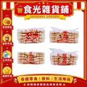 廟口關廟細麵1200g 關廟粗麵1200g 刀削麵900g 手工拉麵1000g〔單袋〕〔店到店只能兩袋〕