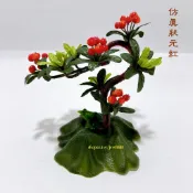 【現貨】人造樹 盆景 狀元紅 擺飾 日式料理 赤身冷台 餐廳擺盤禮品外燴喜宴 居家擺設 園藝冷盤小盆栽造景水族假樹