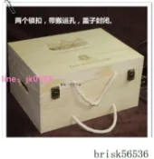 綺夢屋 【好物推薦】【限時促銷】紅酒盒六支紅酒木盒紅酒盒子6支包裝禮盒酒盒葡萄酒紅酒木箱定做df