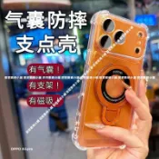 四角加厚防摔支架手機殼 OPPO A6X A5pro A3pro A3X A98 A79 A77 A78 A57 A38