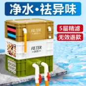♥免運費♥ 魚缸過濾器滴流盒水池凈水循環系統魚塘周轉箱過濾盒魚池過濾箱