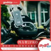 JUMP星球 強強滾生活 GC 四力架配件 按鈕增高墊片 2入1組 厚度0.5mm 厚度1mm