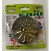兩片式排水孔蓋 方型排水蓋 潔倍家一番  排水孔蓋 排水蓋 地板落水頭 防蟲 防蟑螂 台灣製造 陽台 浴室 廚房