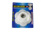 愛樂購 朝日電工 瓷芯花瓣引掛燈座 吸頂燈座 P-YM-701
