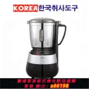 超級大樂購 【台灣公司 可開發票】韓國進口PN豐年攪拌料理粉碎機食物粉碎豆腐果汁機谷物破壁打干料