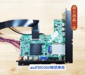 南二 CHIMEI 奇美 TL-75U700 主機板 MSD6A638-T8E2 拆機良品 0