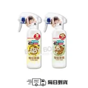 *隔日到貨*培寶 小不叮 草本驅蚊噴霧 200ml 升級版 嬰幼兒/全家人【BABY BOSS】