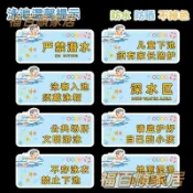 【客製化標牌 開發票】亞克力泳館游泳池健身房溫馨提示貼酗酒後禁止下水嚴禁嬉水訂製