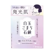 (店+)【PELICAN】白玉小町美白潔面皂 80克 洗臉皂 洗面乳