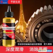 💎隔日免運💎潤滑油 潤滑劑 防鏽油 黃油 除鏽劑 防卡劑 防鏽 wd40 除鏽 金屬保護油 w40防銹油 