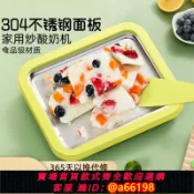 家家好購 【台灣公司 可開發票】日本進口精工炒冰機自制水果免插電冰激凌炒酸奶機家用兒童迷你