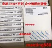 可開發票 Intel SSD DC S4500 1.92T SSDSC2KB038T7 SSDSC2KB038T701硬