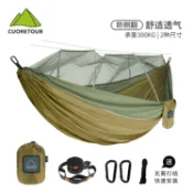 設彩品牌旗艦店 吊床 露營吊床 鞦韆床 雙人戶外防蚊吊床加密蚊帳鞦韆吊床野外多人戶外露營『FY01506』