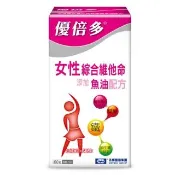 【杏輝醫藥】優倍多YouBest 女性綜合維他命軟膠囊魚油配方(60粒/盒-葉酸.補鐵.礦物質.維生素B12.維生素C)