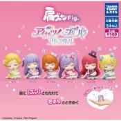偶像學園×星光樂園 THE MOVIE倚肩公仔 T-ARTS  扭蛋 轉蛋