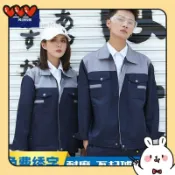 【臺灣出貨】長袖工作服 工裝上衣 耐磨男上衣 勞保工作服套裝 春秋工裝 工地車間工廠汽修 水電工作服 大尺碼工作服 可繡