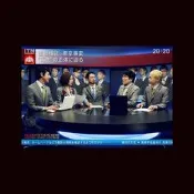 代訂 UPCH-29360 東京事変（椎名林檎、東京事變） ニュース〈初回生產限定仕様〉