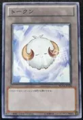 【KW小舖】遊戲王 TOKEN TKN4-JP004 白色仔羊/小羊代幣 (普卡) 日紙