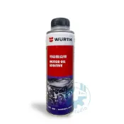 《油工坊》Wurth 福士 特級機油精 Motor Oil Additive 二硫化鉬 MOS 2 添加劑