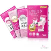 台鹽生技-魚子潤澤面膜+多胜肽撫紋面膜+傳明酸面膜各一片