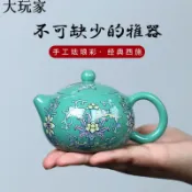 大玩家專營店 廠家批發宜興原礦紫泥手工紫砂壺 琺瑯彩西施茶壺球形出水孔茶具