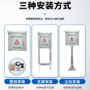 艾特斯良品 {限時優惠}不銹鋼充電樁保護箱新能源電動汽車掛墻箱防雨配電箱立柱箱支架