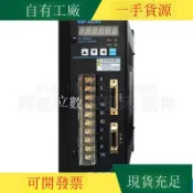 金牌五金工具 華大伺服驅動器SBF-AH501控制器伺服馬達德歐驅動器SBF-AL301 201【1103001DD】