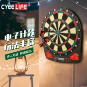 半屋 電子飛鏢機 飛鏢 電子飛鏢靶 飛鏢盤 安全電子飛鏢盤套裝家用室內計分成人兒童飛標靶