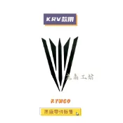 【鹿角工坊】快速出貨 光陽 KYMCO 原廠  KRV MOTO版 大盾貼紙 前蓋貼紙 貼紙 黑色 白色 專屬LOGO