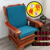 不二屋 防水實木沙發坐墊 50D加硬加厚坐墊 沙發坐墊 防水防貓抓坐墊 木椅坐墊 單人雙人三人位坐墊 坐墊靠背訂製透氣防滑耐磨可