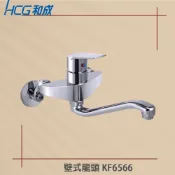 【HCG /原廠保固】 壁式龍頭 KF6566 廚房龍頭 省水龍頭 原廠全配