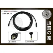 SPDIF數位光纖 擴大機音響設備 杜比AC3 5.1/7.1聲道 DTS5.1Toslink光纖線音源線10米 小齊的家
