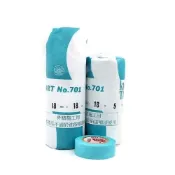 (店+)單顆 ART油漆膠帶 油漆貼布 紙膠帶 遮蔽膠帶 和紙膠帶 18mm*18M 台灣製 中崙五金