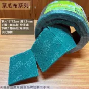 建弟工坊 3M 綠色 9650 綠勇士 菜瓜布 一捲24片 百利 一般餐爐具 特厚 台灣製