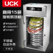 源創優品 【最低價】【公司貨】商用旋轉水果烘干機食品家用茶葉烘焙中藥丸干果機食物脫水風干機
