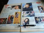 憂憂(憂歡派對)小剛林妏娟方文琳夏玲玲李之勤澎恰恰夏潔張淘淘@雜誌內頁2張照片@群星書坊Ｓ22