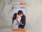 ∼全新∼[城市獵人]電視----朴敏英/李敏鎬主演--dm/型錄/目錄***2011年