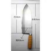 金刀具 #D006鐵店出的刀 魚刀 肉刀 剁魚刀 切魚刀 料理刀 殺魚刀 魚骨刀 鯊魚刀 刀具 多用途刀 剁肉刀 水果刀
