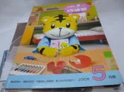 買滿500免運 / 崇倫『童書』注音-小朋友巧連智_成長版_2008/5月-視覺大驚奇.卡通世界妙趣多    
