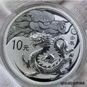 工廠直銷2012年生肖龍年本色金銀紀念幣.龍年本色銀幣.本銀龍.裸幣