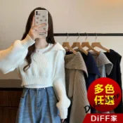 【DIFF】韓版復古設計感小眾海軍領毛衣 針織上衣 毛衣 長袖上衣 女裝 衣服 寬鬆上衣 顯瘦上衣 素T【W428】
