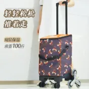 免運 菜籃車 買菜車小拉車 買菜車 購物車 手推車 買菜車小拉車家用購物車老人超市小拖車手推車爬樓神器摺疊行李車嚴選