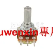 電位器WH148可調B1K 2K5K10K20K 50K 100K 500K柄15/20MM單聯雙聯