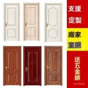 【可代客安装】(訂金)門 木門 房間門 生態烤漆門 實木門  複閤門  厠所門  出租屋門  辦公室門  室內臥室套裝門